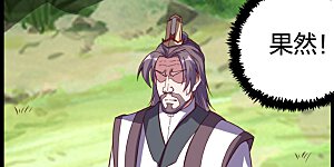 第215话 神秘人物