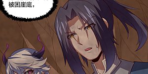 第218话 众人寻找宝藏