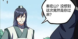 第226话 圣婴仙府齐聚