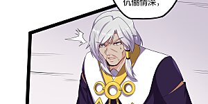 第231话 深藏不漏的彩梦