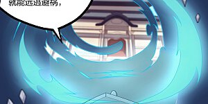 第236话 丫头身陷危险