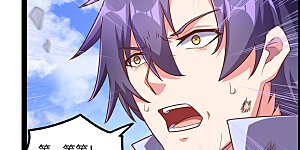 第239话 先秦同宗？