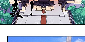 第240话 屺罗要杀秦烈？