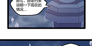 第241话 屺罗双元神