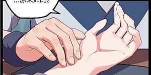 第243话 紫冠原来是…