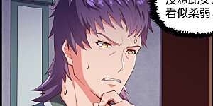 第246话 禹鸿云的计谋