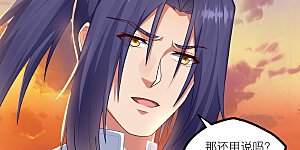 第267话 禹鸿云好计谋