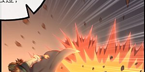 第275话 前往天碑山