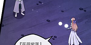 第281话 悠然试毒重伤