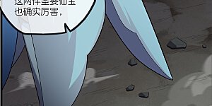 第297话 决战