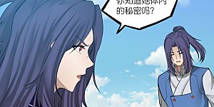 第304话 第二元神