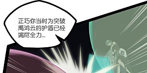 第305话 永远的家
