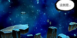 第320话 要合作吗？