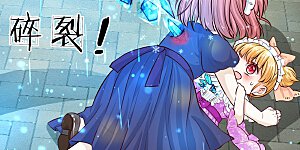 第17话 珍公主意外身亡