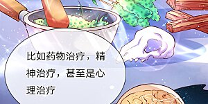 第37话 一月之约