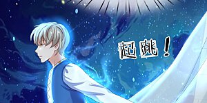 第41话 刺探洛洛帝国