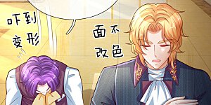 第46话 这个皇帝有点难哄