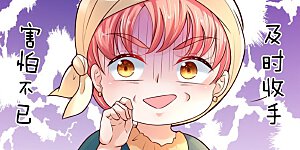 第49话 不能再隐忍了！