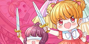 动态漫上线公告 