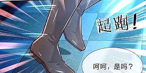 第74话 四哥，你就安息吧