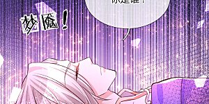 第79话 雪儿和司宇烈狱的初遇