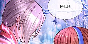 第93话 父皇，是瑾儿啊