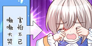 第103话 父皇的反思与成长