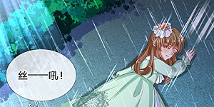 第117话 聪明的瑾公主