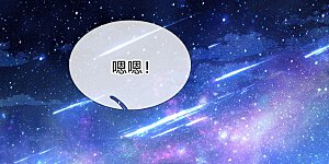 第135话 画画很简单的