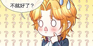 第140话 中级魔法师考试开启！