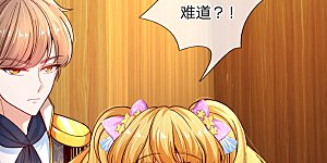 第145话 世界原本就是不公平的