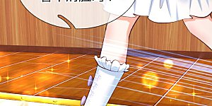 第147话 瑾妹妹说的都对