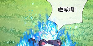 第163话 海伦，我们共生死