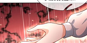 第180话 你死了就死了