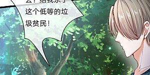 第183话 神秘女孩