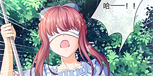 第186话 阿媚真的很不错