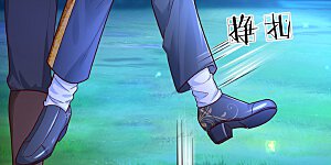 第228话 她比你好看！