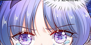 第229话 咳咳咳咳咳咳