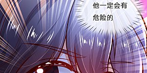 第246话 我连他名字都不知道