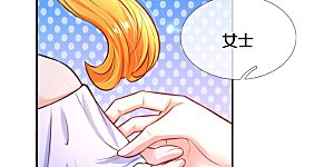 第263话 呜哇哇嘤嘤嘤哭