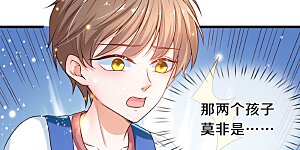 第279话 你喊我名字的样子真美