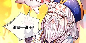 第288话 蓝光摄像头