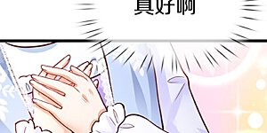 第315话 时光太美好