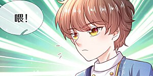 第343话 决定了！生个女鹅！