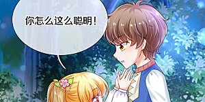 第353话 探寻老宝贝秘密