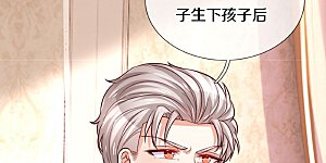 第365话 司宇霸天的野心