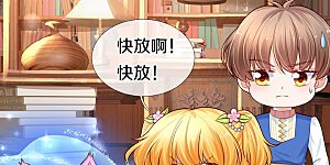 第369话 不过我喜欢