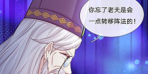 第380话 现在不是时候啊