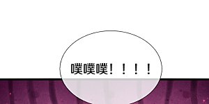 第383话 朕，嫌弃