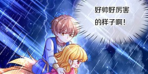 第397话 要晕龙啦！